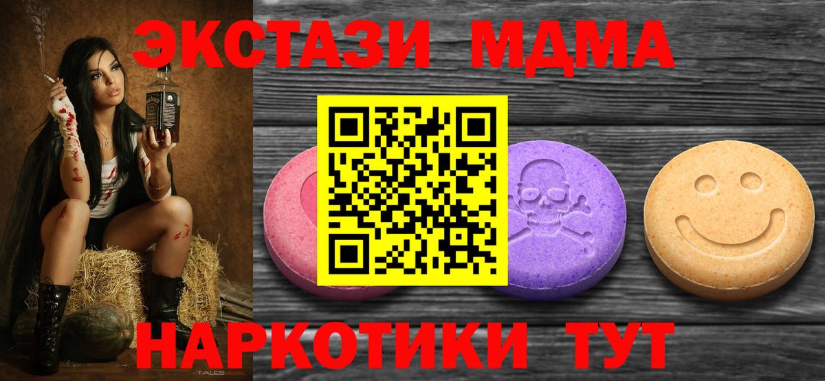 Ecstasy Punisher Будённовск