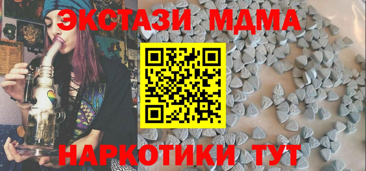 Ecstasy mix  ЭКСТАЗИ  Будённовск  Вход с VPN  ЭКСТАЗИ диски 