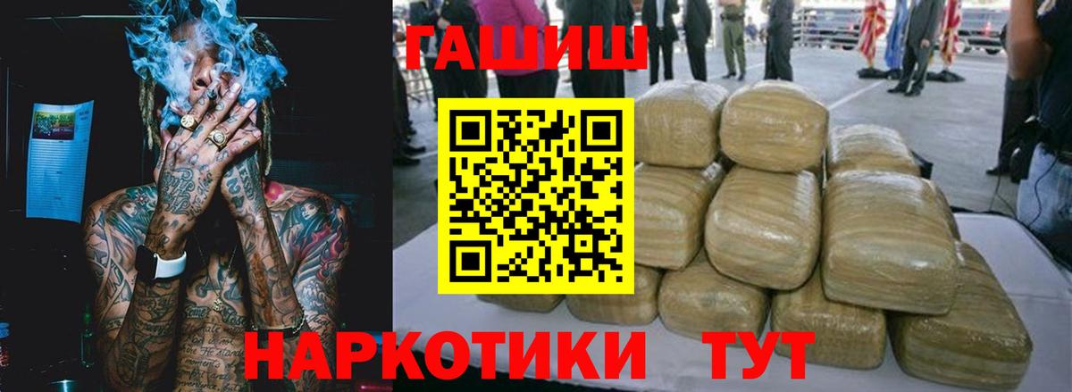Гашиш Ice-O-Lator Будённовск