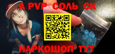 метамфетамин Бугуруслан