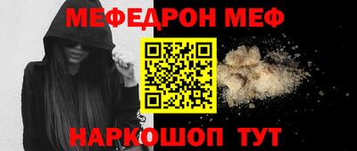 ПСИЛОЦИБИНОВЫЕ ГРИБЫ Волжск