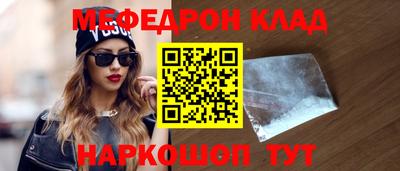 мдма Бузулук