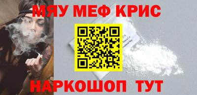 метамфетамин Бугуруслан