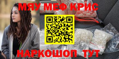 метамфетамин Бугуруслан