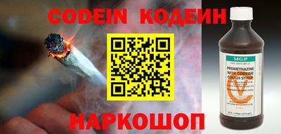 кристаллы Волжский