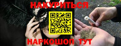 метамфетамин Бугуруслан