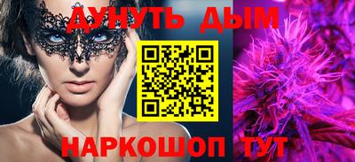 тгк Будённовск