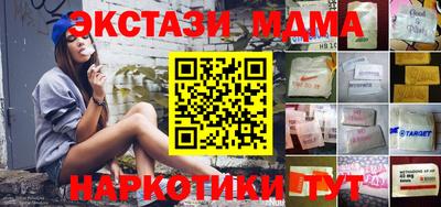 метамфетамин Бугуруслан