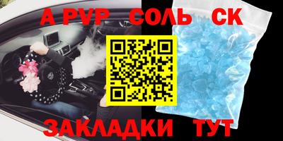 мдма Бузулук
