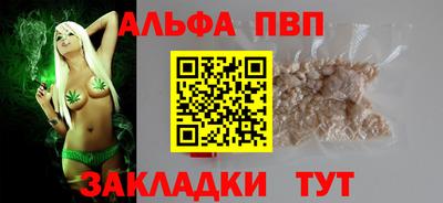 тгк Будённовск