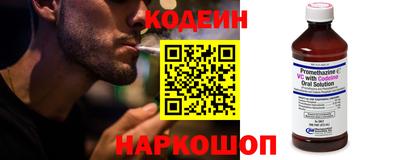 тгк Будённовск