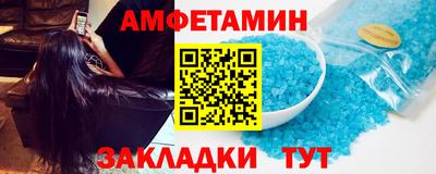 метамфетамин Бугуруслан