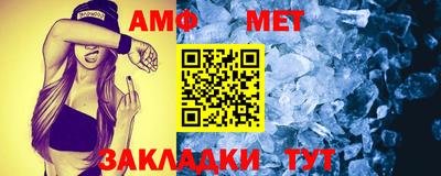 кристаллы Волжский