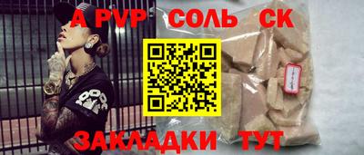 тгк Будённовск