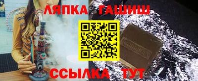 метамфетамин Бугуруслан