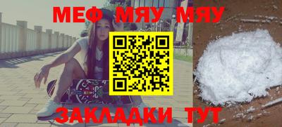 метамфетамин Бугуруслан